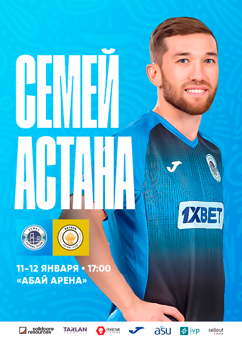 МFC Semey - МFC Astana