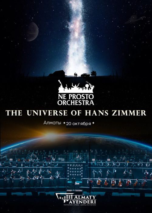 The Universe of Hans Zimmer в Алматы