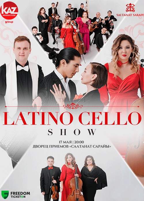 Вечер латиноамериканской музыки «Latino Cello Show» в Астане