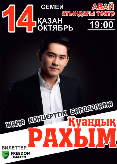 Kuandyk Rakhym in Semey