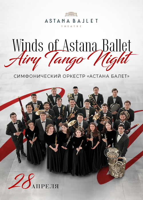 Airy Tango Night (Astana Ballet)