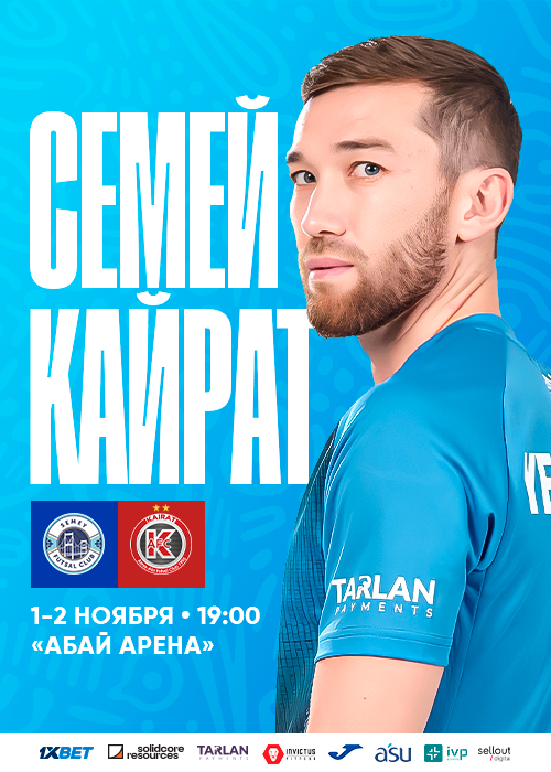 MFC Semey - MFC Kairat