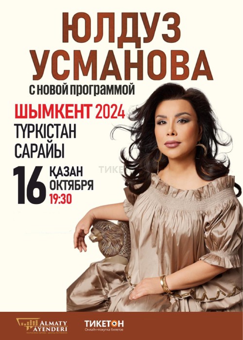 Yulduz Usmanova in Shymkent
