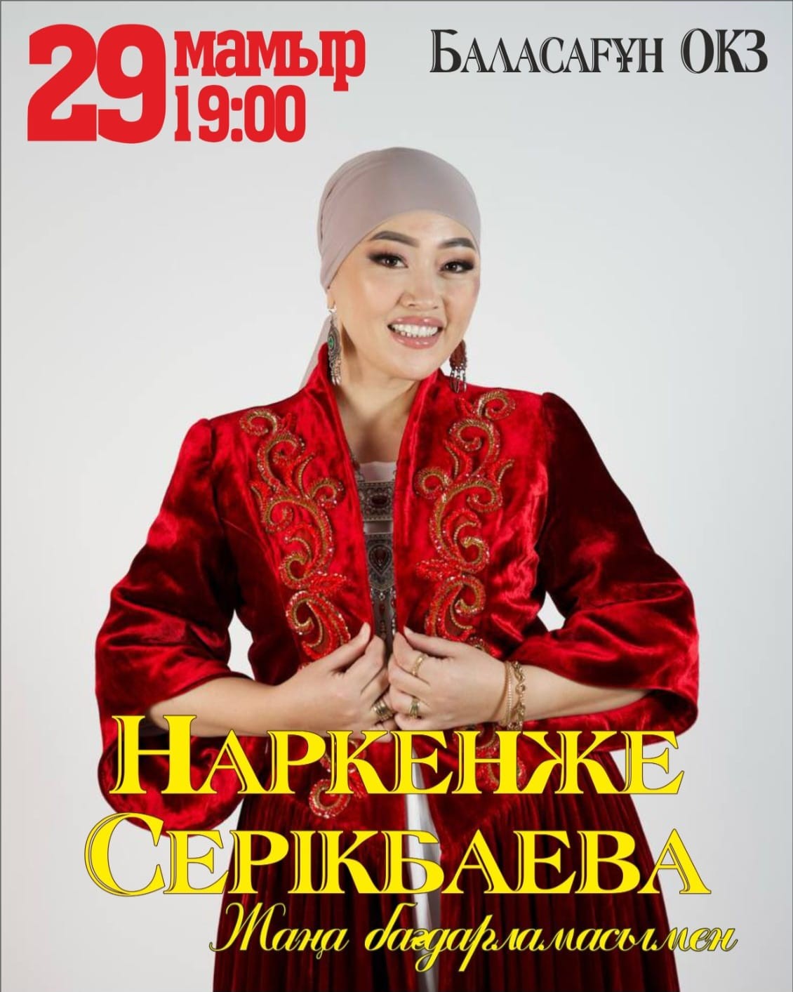 Narkenge Serikbayeva in Taraz