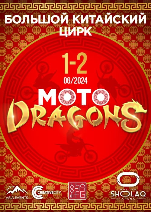 The Great Chinese circus show «Moto Dragons»/ stuntmen from China in Almaty