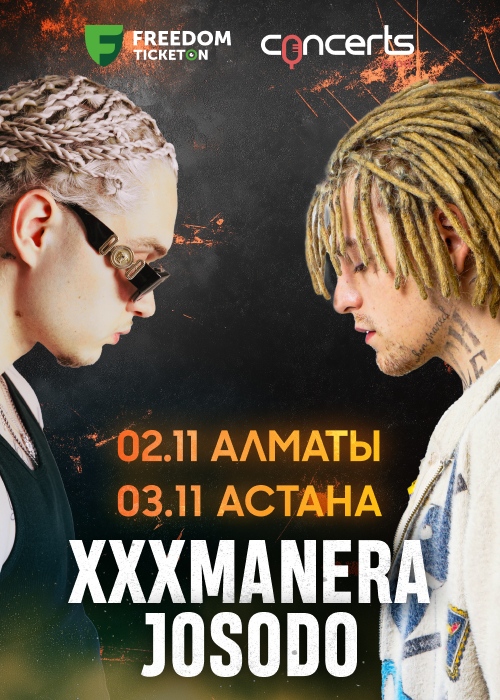 XXXMANERA, Josodo и BLESSQ в Алматы