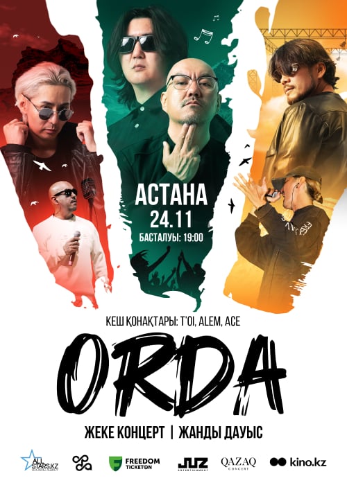 Orda concert in Astana