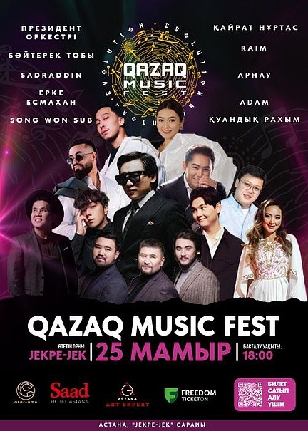 Qazaq Music Fest - Evolution