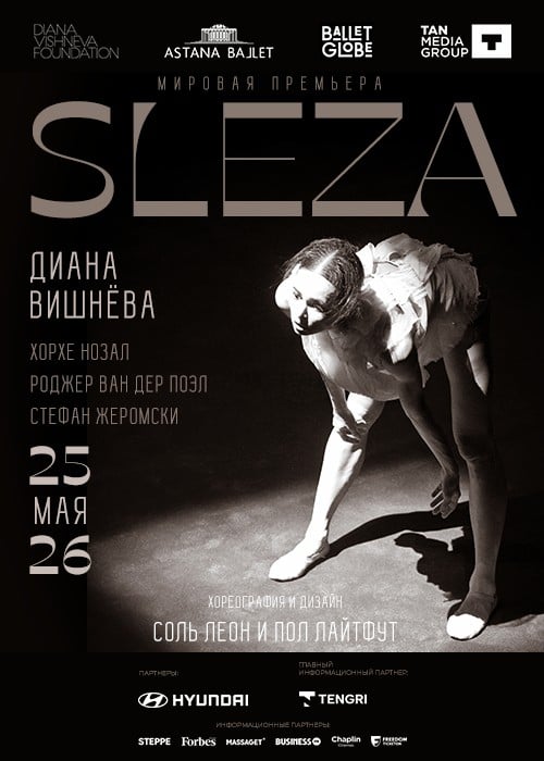 SLEZA | Diana VISHNEVA