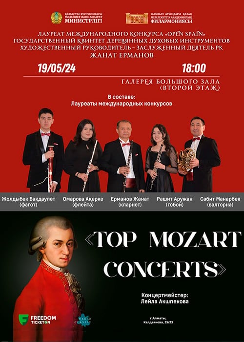 Top Mozart concerts