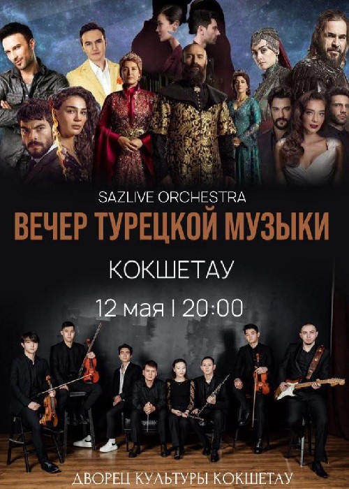 SAZLIVE ORCHESTRA. «Evening of Turkish music» in Kokshetau