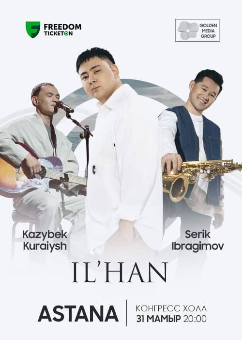 Serik Ibragimov and Ilhan concert in Astana