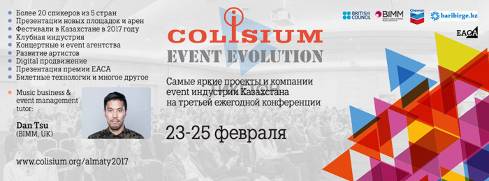 COLISIUM Event Evolution
