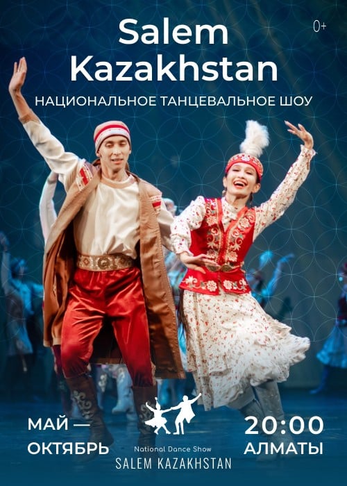 National dance show «Salem Kazakhstan»