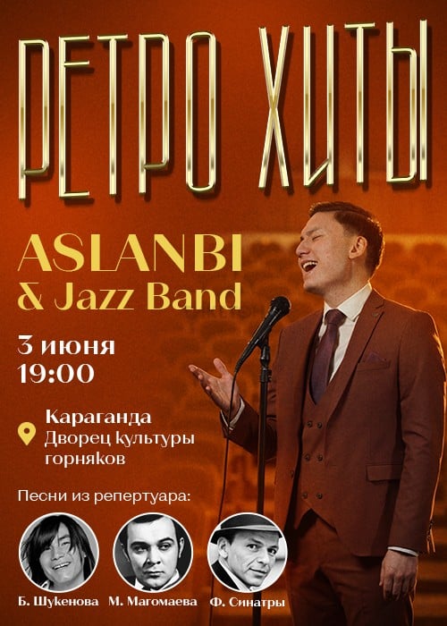 Ретро Концерт ASLANBI в Караганде