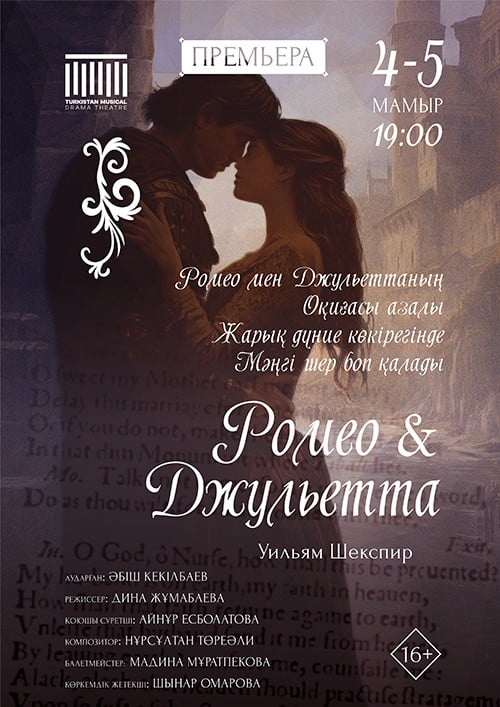 event-poster