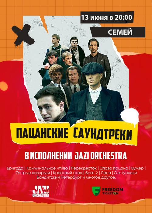 JAZZ Orchestra - «Concert of Boys' Soundtracks» in Semey