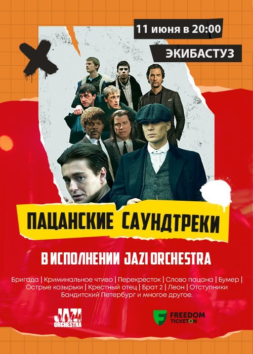 JAZZ Orchestra - «Concert of Boys' Soundtracks» in Ekibastuz