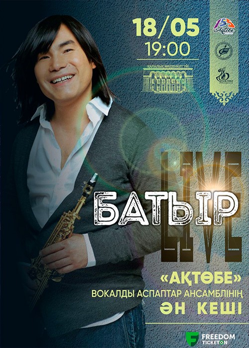 Batyr Live Concert Evening