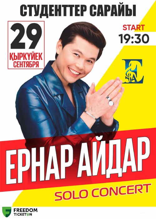 Ernar Aidar concert in Aktobe