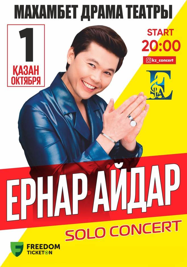 Ernar Aidar concert in Atyrau