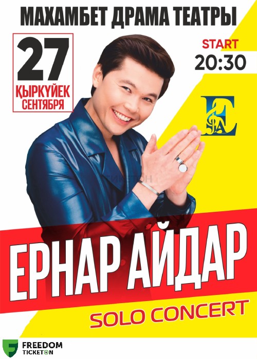 Ernar Aidar concert in Atyrau