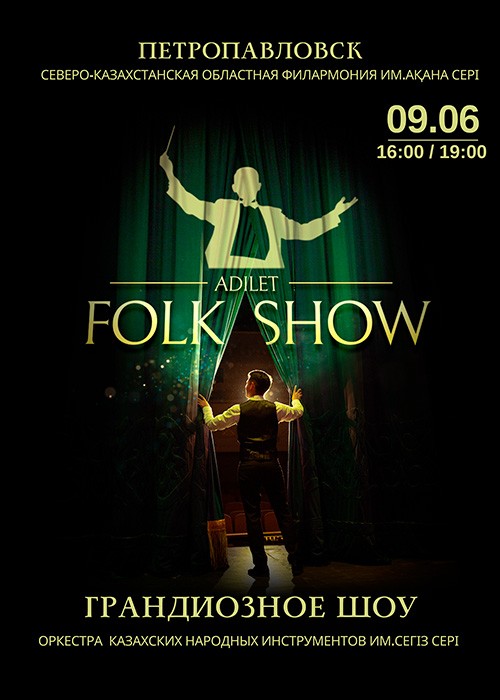 Folk Show concert in Petropavlovsk
