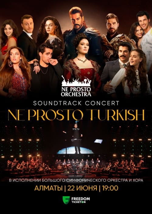 Ne Prosto Orchestra - Ne Prosto Turkish