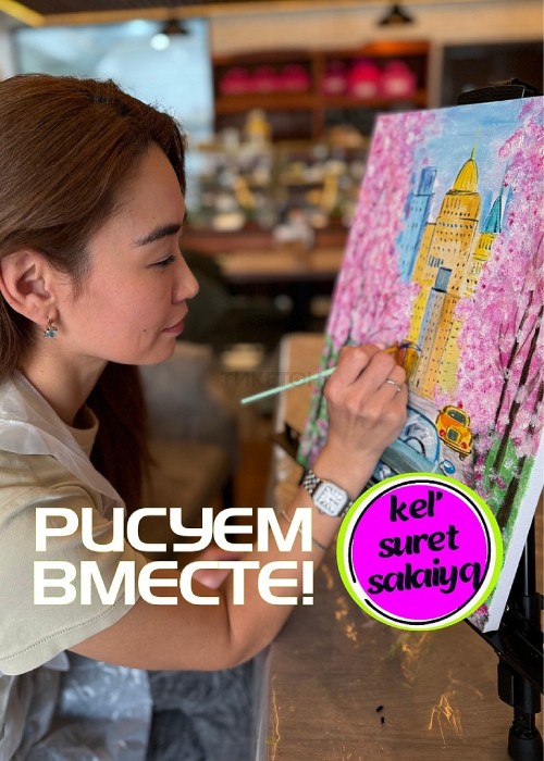 Painting master class «LET'S CREATE A MASTERPIECE TOGETHER!»