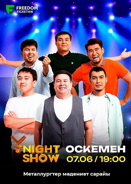 Entertaining and humorous show «U-Night show»