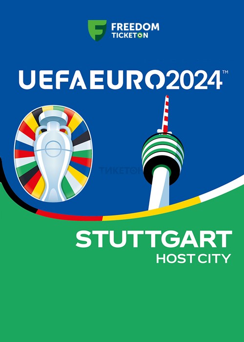 Украина - Бельгия ЕВРО-2024