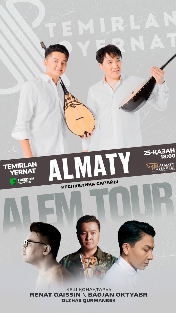 TEMIRLAN & YERNAT concert in Almaty