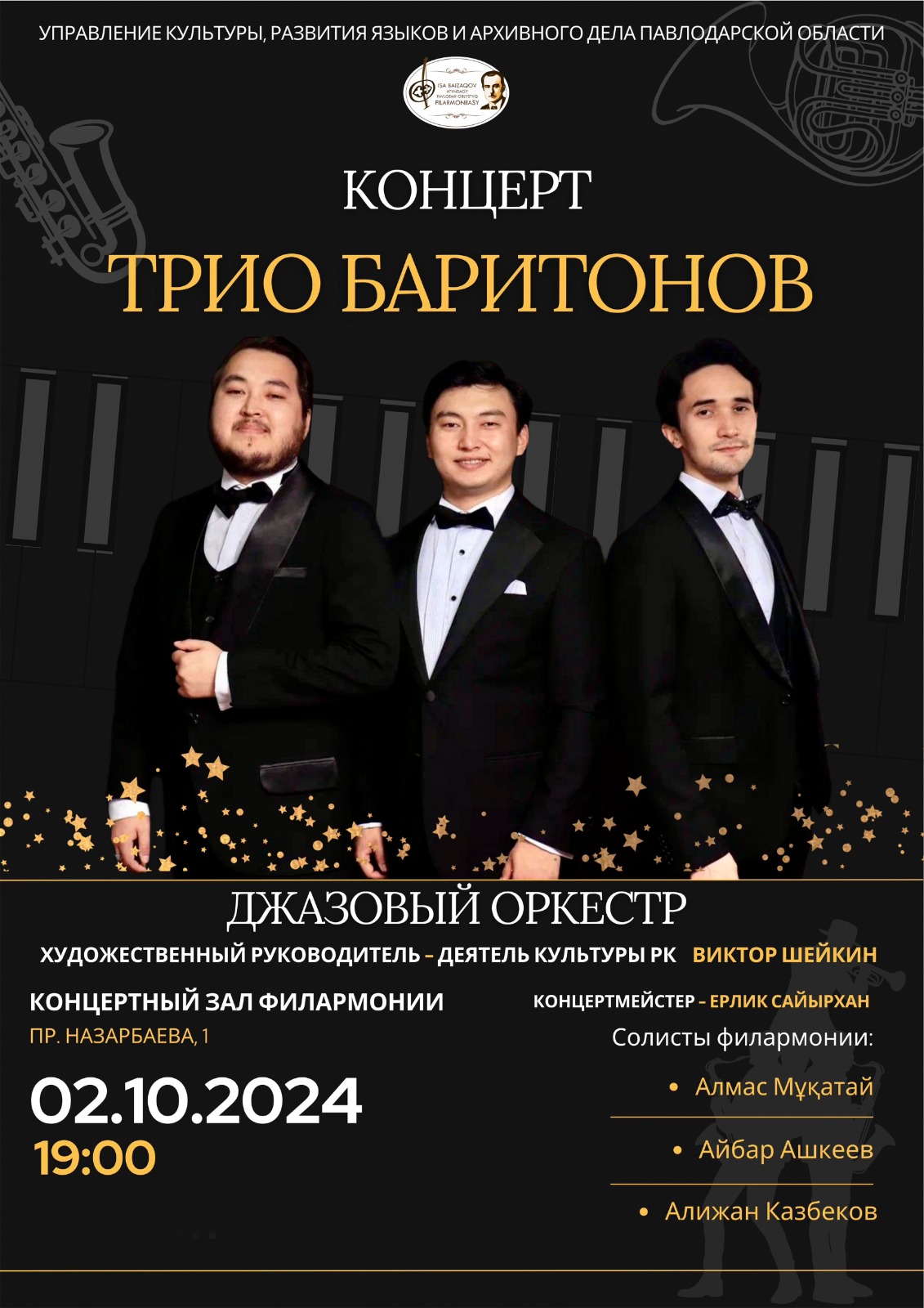 A concert by A TRIO OF BARITONES