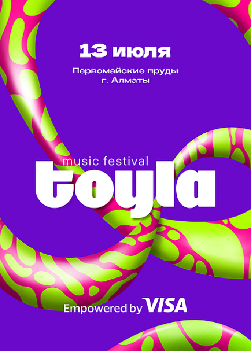 Toyla music festival in Almaty