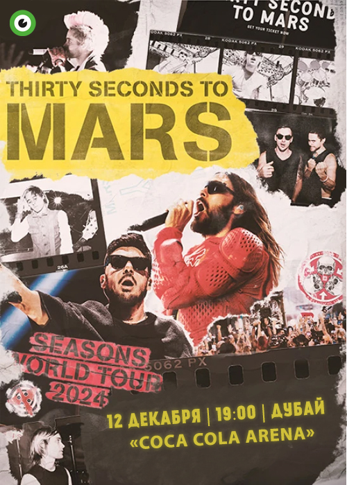 Thirty Seconds to Mars in Dubai