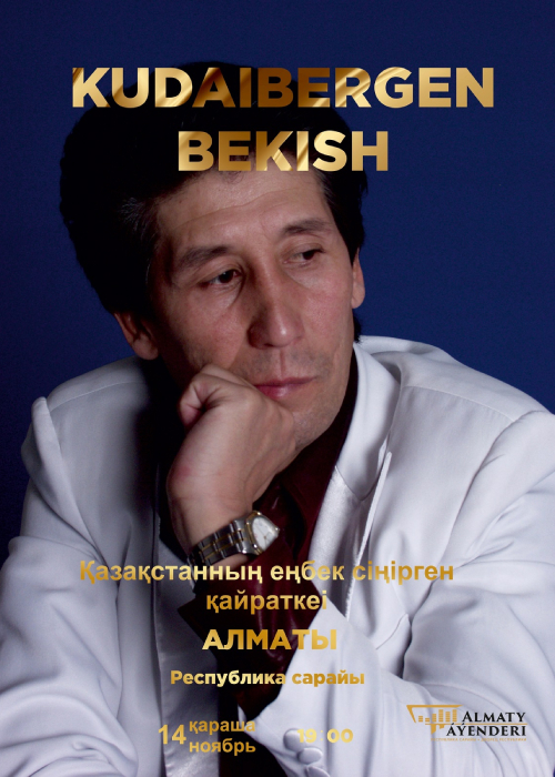 40th anniversary show concert of Kudaibergen Bekysh in Almaty