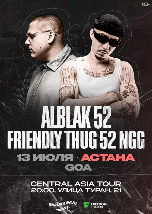 FRIENDLY THUG 52 NGG x ALBLAK 52 concert in Astana