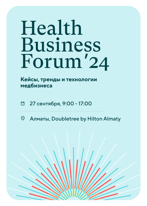 Алматыдағы Health Business Forum 2024