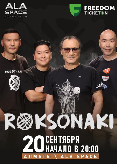 ROKSONAKI