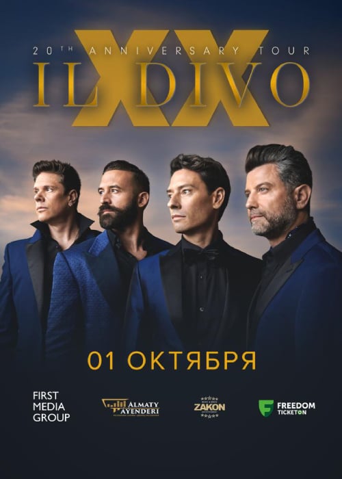 Il Divo в рамках мирового тура «20th Anniversary Tour» в Алматы