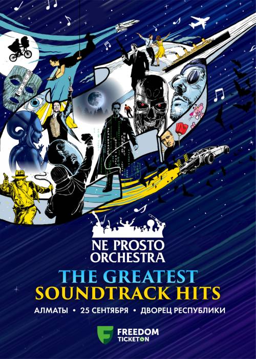 Ne Prosto Orchestra - The Greatest Soundtrack in Almaty