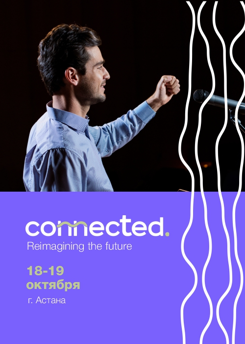 CONNECTED-2024: Understanding the image of the future (VIP only)