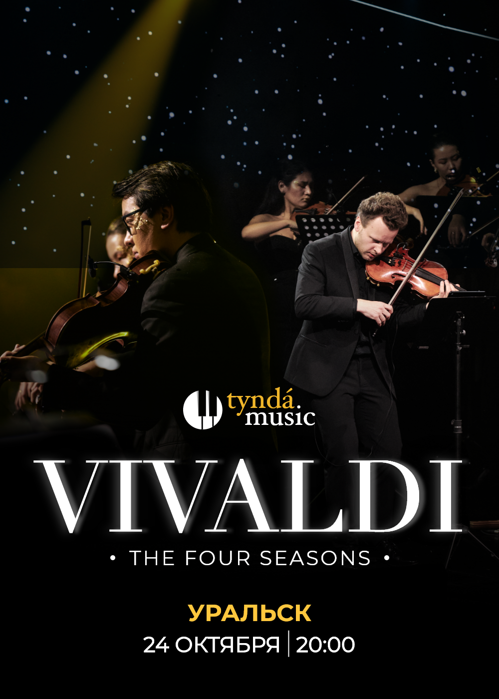 Vivaldi. The four seasons. Tynda music in Oral