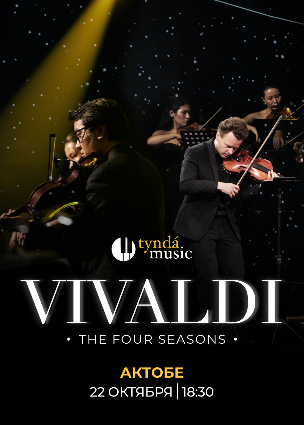 Vivaldi. The four seasons. Tynda music в Актобе