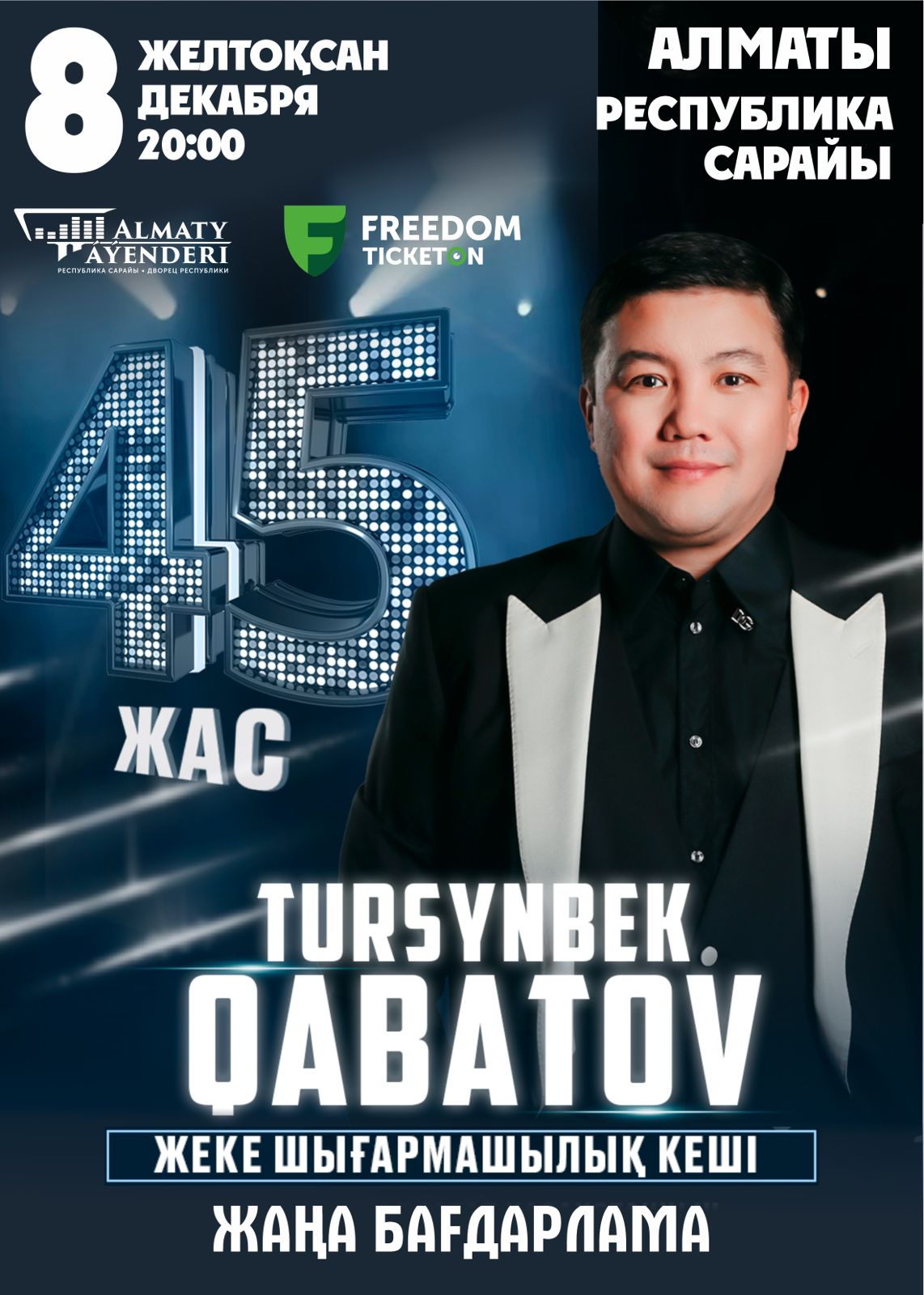 Tursynbek Kabatov 45 years old in Almaty