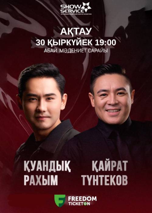 Kuandyk Rahim I Kairat Tuntekov in Aktau