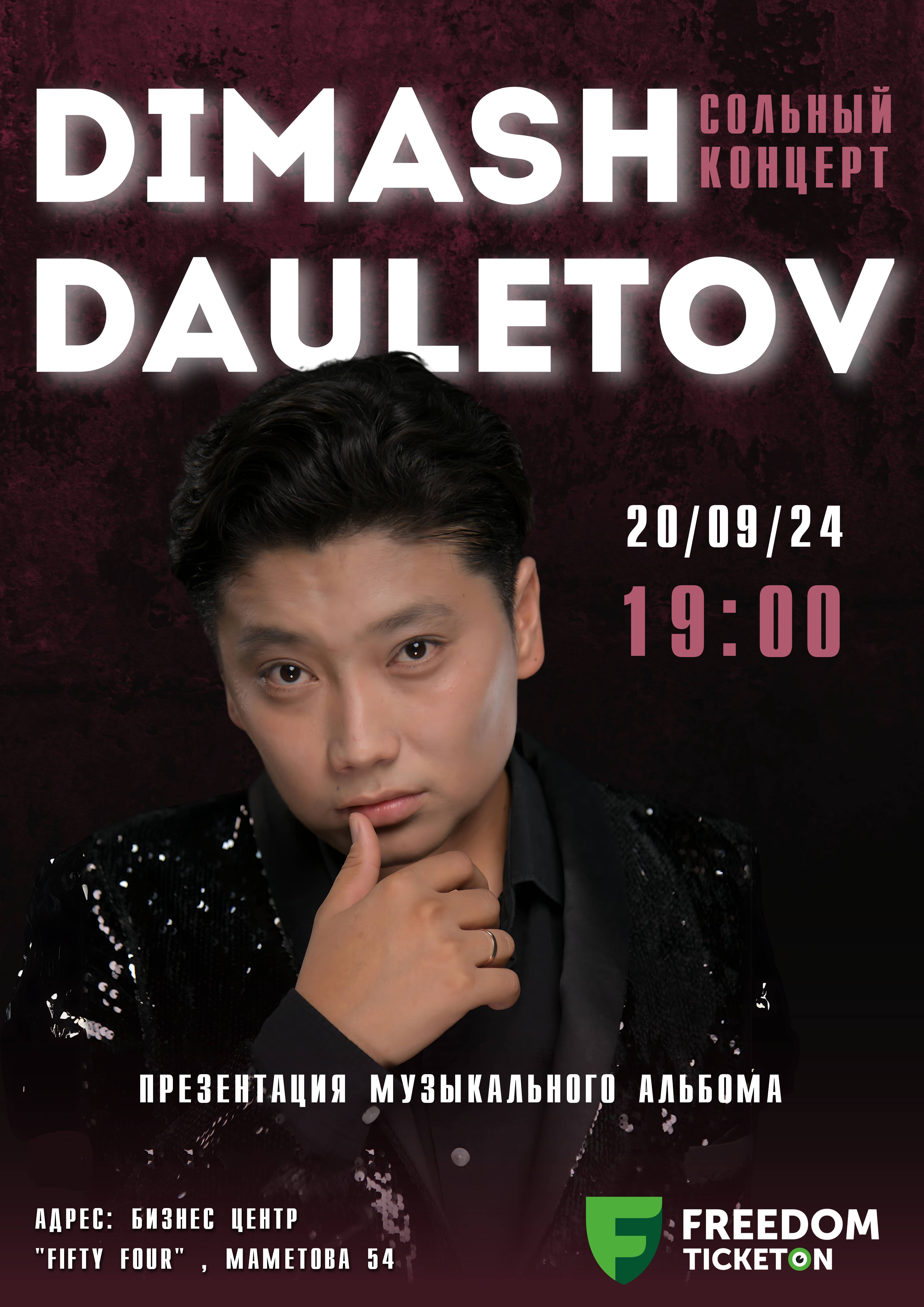 Dimash Dauletov's solo concert. Presentation of the music album