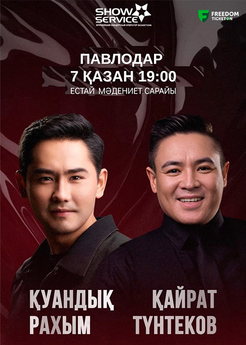 Kuandyk Rakhim and Kairat Tuntekov in Pavlodar