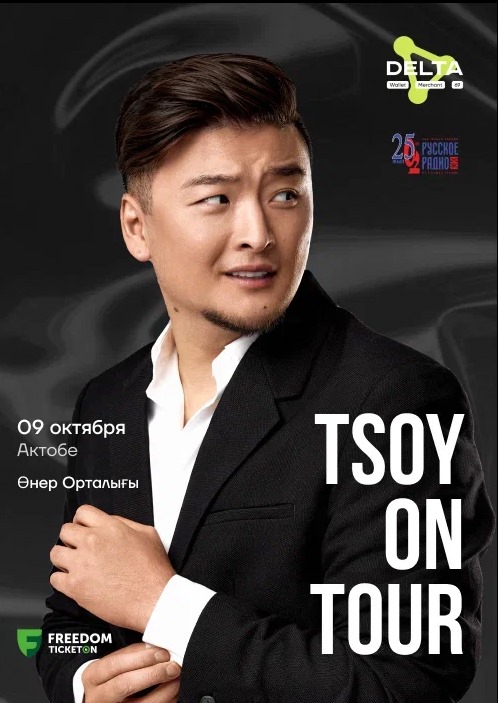 TSOY concert in Aktobe