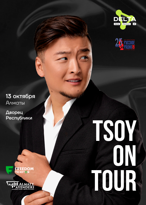 TSOY concert in Almaty